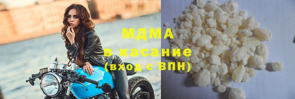 MESCALINE Верхний Тагил